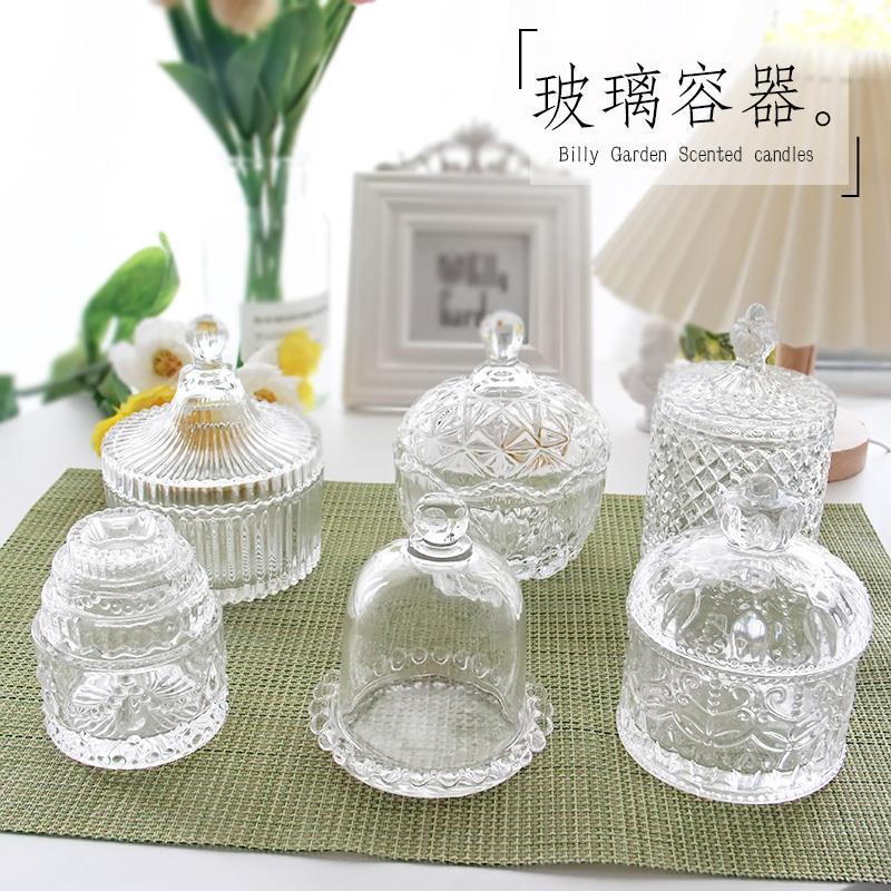 Candle Making Supplies Jars - Французская стеклянная ароматическая свеча «сделай сам»,